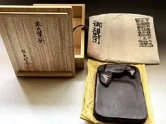 赤間硯　卓司作　箱、文鎮、筆付き　木製 硯箱 装飾的な彫刻 Yahoo!オークション -「赤間硯」の落札相場・落札価格