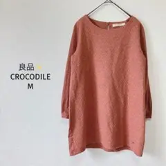 クロコダイル CROCODILE キルティング チュニック【M】八分袖 良品✨