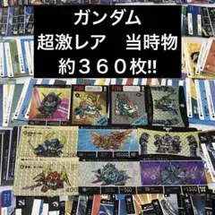 SDガンダム カードダス まとめ 約360枚 セット 当時物 SDガンダム外伝V