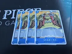 リトルオーズJr. 7000パワー 4枚セット
