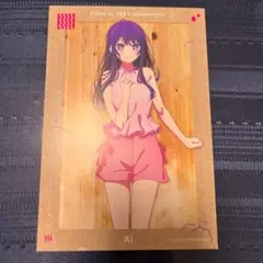 推しの子　ポストカード　極楽湯