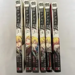 賭ケグルイ双 6巻