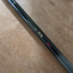 2025年最新】DAIWA 鯉竿の人気アイテム - メルカリ