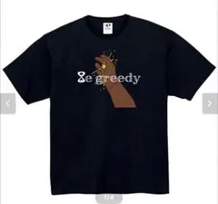 8egreedy original intention t-shirts