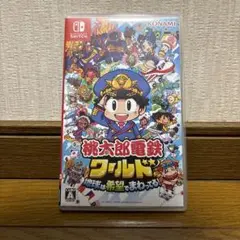 Nintendo Switch 桃太郎電鉄ワールド ～地球は希望でまわってる!～