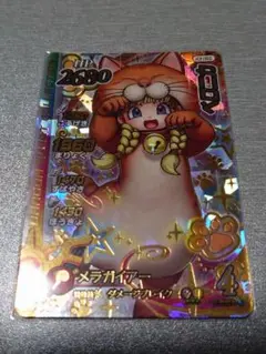 ドラゴンクエスト ダイの大冒険 クロスブレイド カード