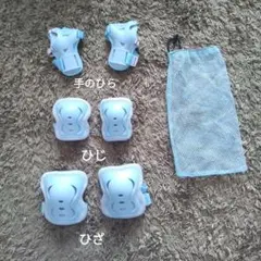 ブレイブボード 手首、ひじ、ひざのプロテクター