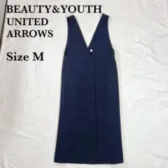 UNITEDARROWS フロントボタンV ネックジャンパースカート