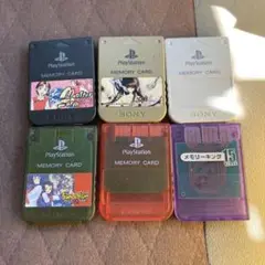 プレイステーション メモリーカード 6個セット