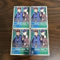 本宮大輔&一乗寺賢/BT16/4枚セット/デジモンカード ②