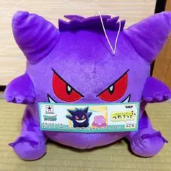 【本日発送可能◎】ポケットモンスター つれてってでっかいぬいぐるみ ゲンガー