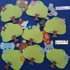589クラフトパンチメッセージカードひょっこりanimal＊treeハンドメイド
