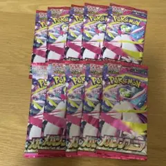 ポケセン購入品 ポケモンカード　メガシンフォニア　10パック　新品未開封
