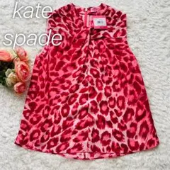 【新品タグ付】ケイトスペード ブラウス レオパード ピンク サイズ0