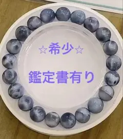 パープルラリマー【希少&高品質】ドミニカ共和国産