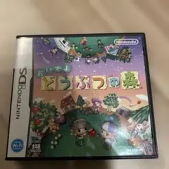【動作確認済】 おいでよ どうぶつの森 ニンテンドーDS