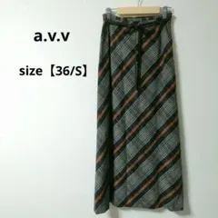 ★美品★ a.v.v チェック柄ロングスカートリボン・裏地付き【S】