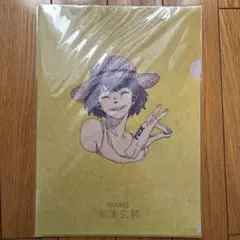 2025年最新】米津玄師 yankee クリアファイルの人気アイテム