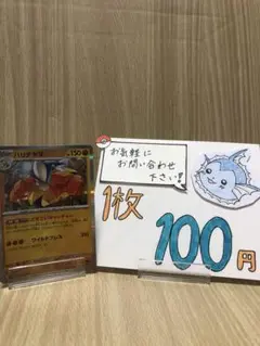 ファッ休様 リクエスト 4点 まとめ商品