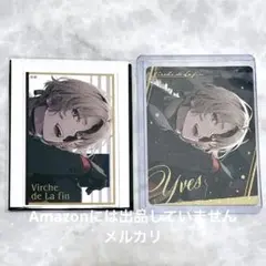 終遠のヴィルシュ　終ヴィル　オトマ　アクリルカード　パルカ　イヴ