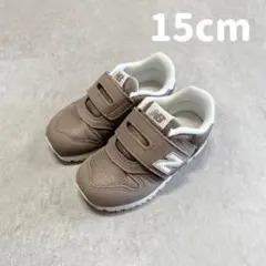 【新品】ニューバランス373 15cm