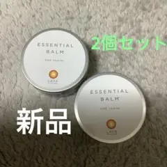 SUKALA エッセンシャルバーム 65g 2缶セット