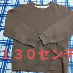 futafuta DAILY LINE トレーナー 130サイズ ブラウン