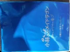 映画　小林さんちのメイドラゴン　２周目入場者プレゼント