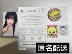 IVE レイ MINIVE 購入特典トレカ ミニブ スクール POPUP