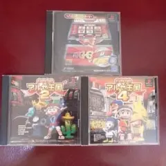 パチスロゲームハイパージャグラーVその他アルゼ王国2、4