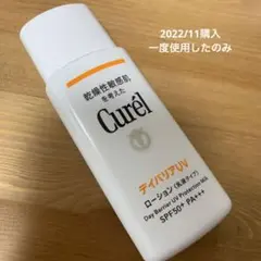 キュレル UVローション SPF50+ 60ml