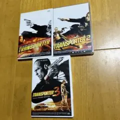 TRANSPORTER トランスポーター 1〜3 セット　まとめ売り DVD