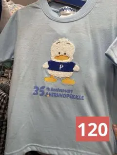 サンリオ　あひるのペックル　パジャマ 半袖 上下セット 120 青