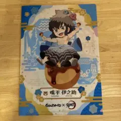 銀だこ 鬼滅の刃 クリアファイル１枚