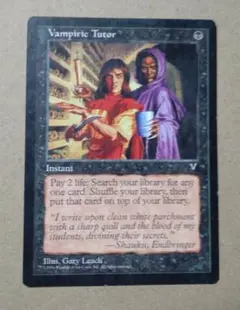 MTG 吸血の教示者/Vampiric Tutor 英語版