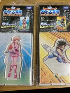 2025年最新】レオナ ダイの大冒険 フィギュアの人気アイテム