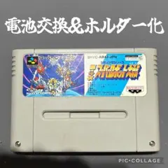 【ホルダー化＆電池交換済】スーパーファミコン　第4次スーパーロボット大戦