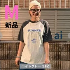 【新品】しまむらai プリントTシャツライトグレー Mサイズ