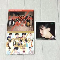SEVENTEEN ひとりじゃない　ホシ　エントリーカード付き