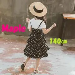 【140㎝】　ドット柄ワンピース　白Tシャツ　夏服　セットアップ　韓国こども服