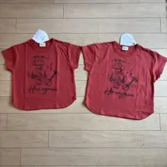 【新品タグ付き】お揃いコーデ110&120サイズTシャツ