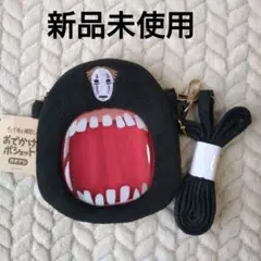 新品未使用　千と千尋の神隠し　カオナシおでかけポシェット　スタジオジブリ　黒