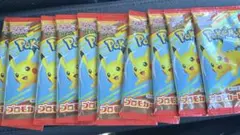 10パック マクドナルドマック ポケモンカード ピカチュウ　プロモ