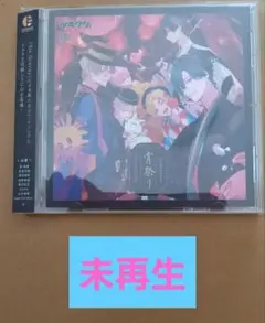 宵祭り　ツキウタ。　CD1枚　(Six Gravity グラビ)