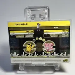 ポケモンバトルカードe＋　ファイヤレッド&リーフグリーン　りかけいのおとこ