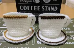 コーヒーカップ型アクリルたわし　小物入れ　ホワイトカップ
