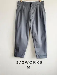 3/2WORKS 2タック チノパン 裾ロールアップ M グレー