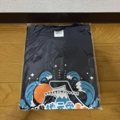 ラブライブ！サンシャイン！！沼津地元愛2023 Tシャツ　新品未開封