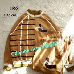 2025年最新】LRG カラー：ベージュ系 ジャージの人気アイテム