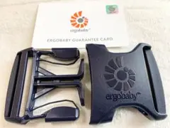 エルゴベビー　正規品　抱っこ紐　バックル　腰用　ネイビー